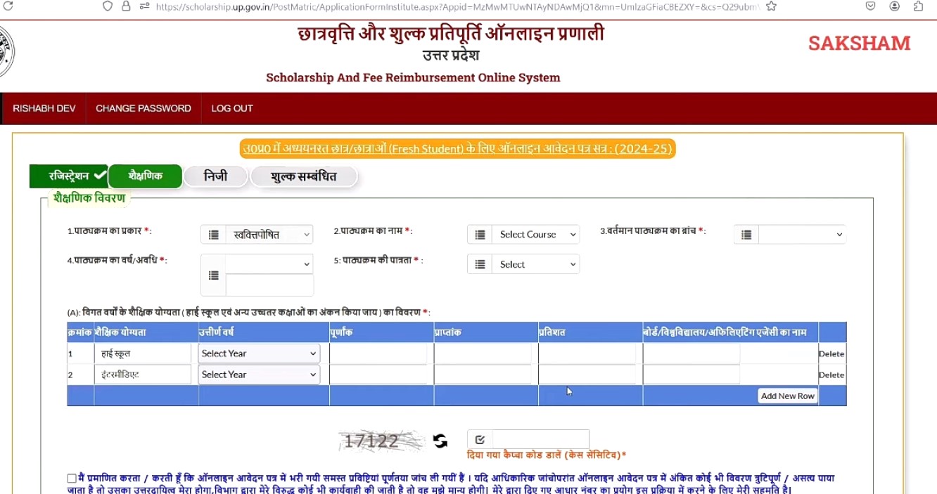 Aadhar Card