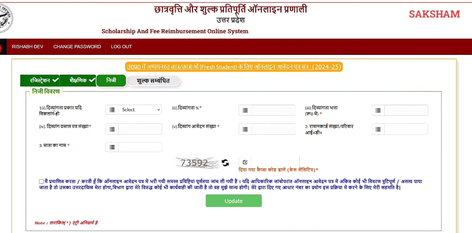 Aadhar Card