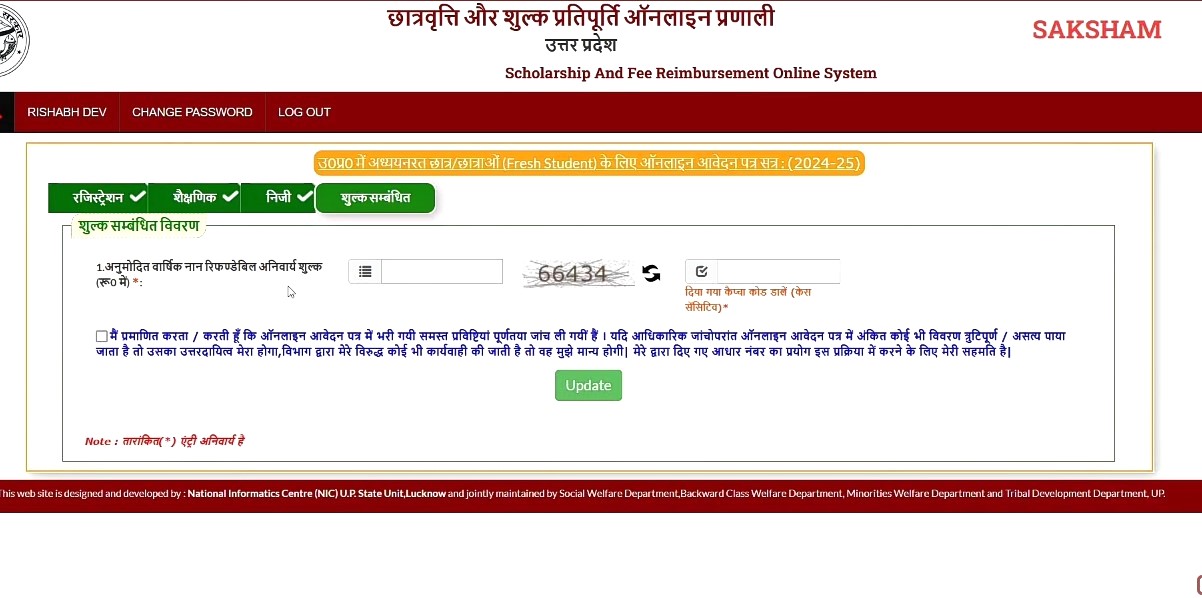 Aadhar Card