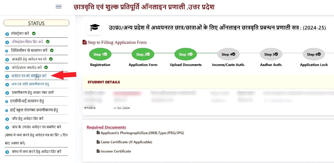 Aadhar Card