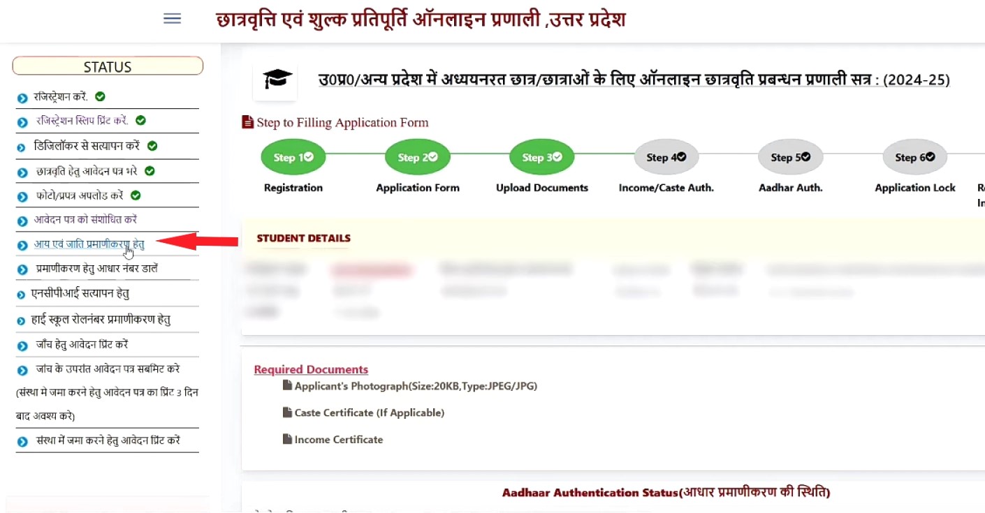 Aadhar Card