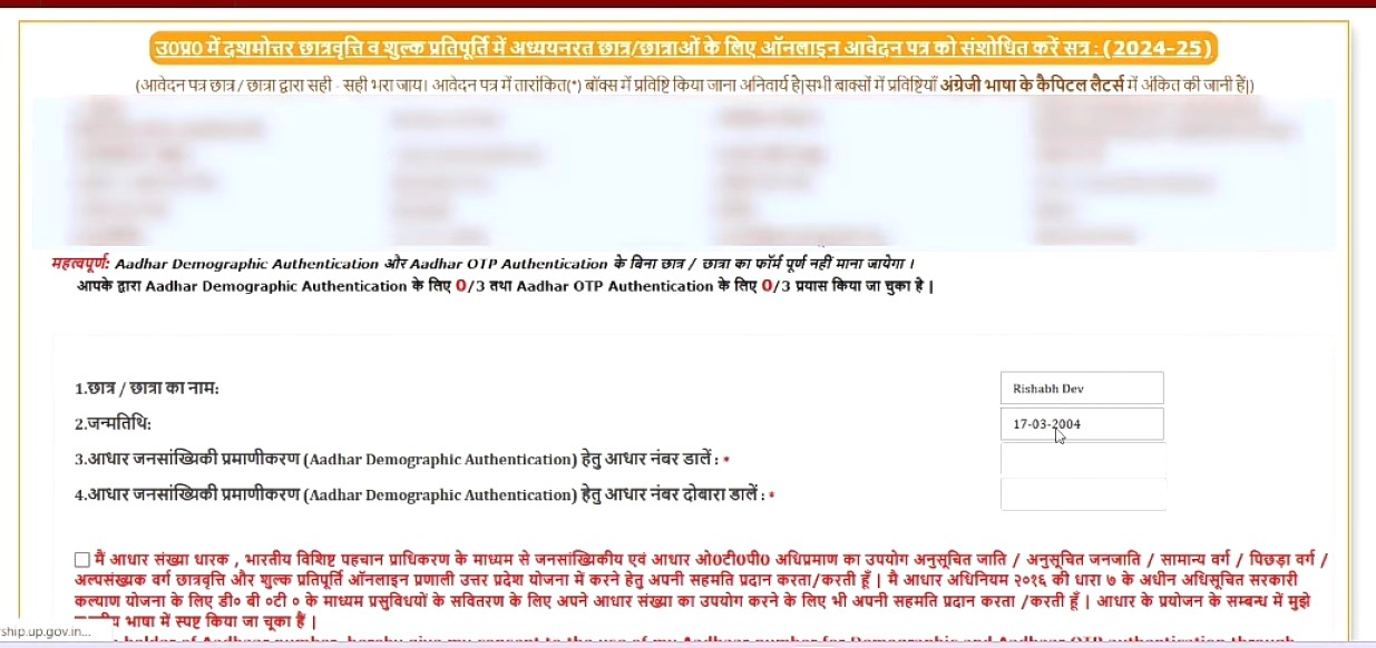 Aadhar Card