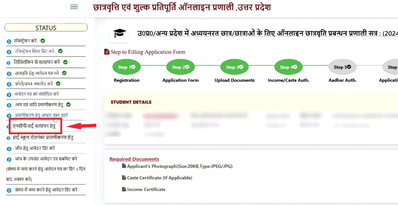 Aadhar Card
