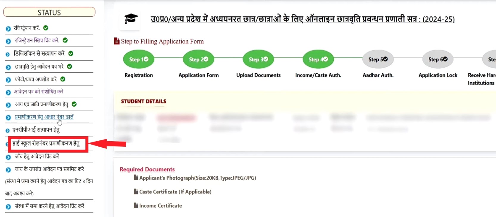 Aadhar Card
