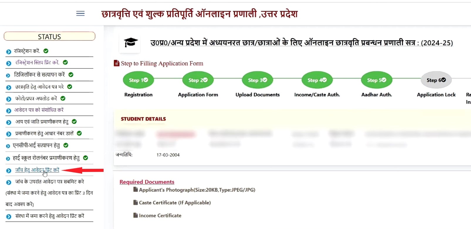 Aadhar Card