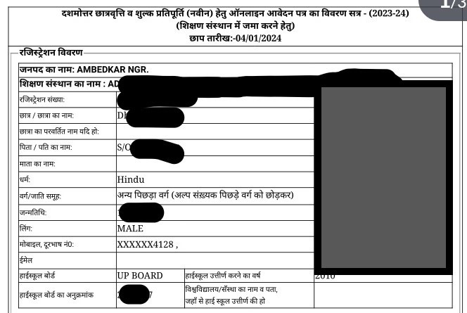 Aadhar Card