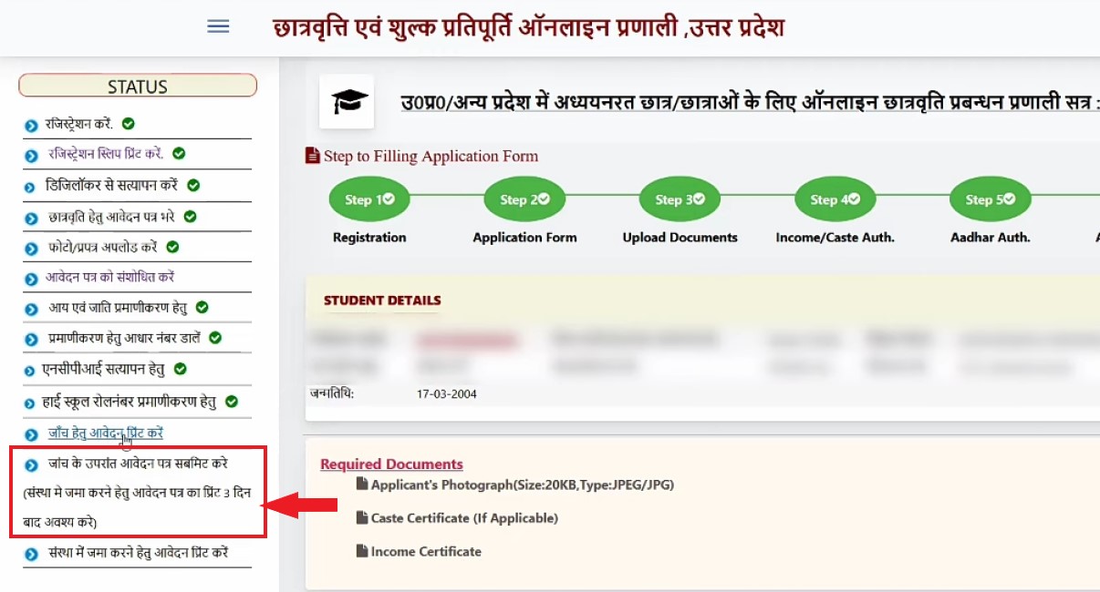 Aadhar Card