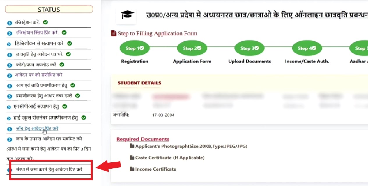 Aadhar Card