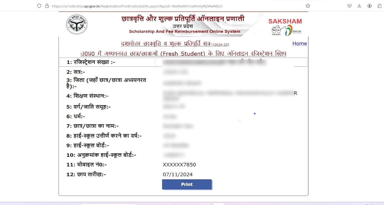 Aadhar Card