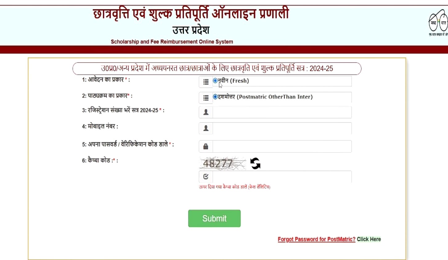 Aadhar Card
