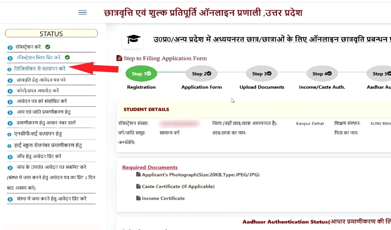 Aadhar Card