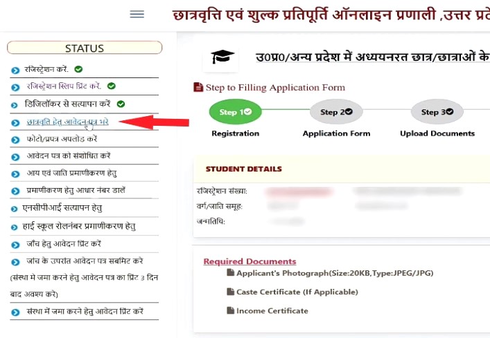 Aadhar Card